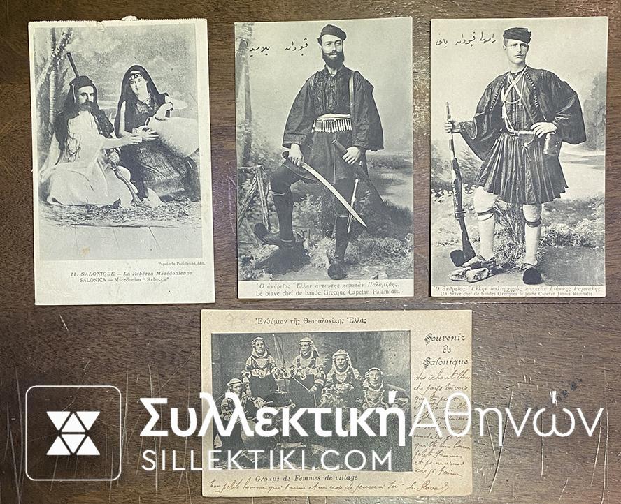 4 PC GREECE